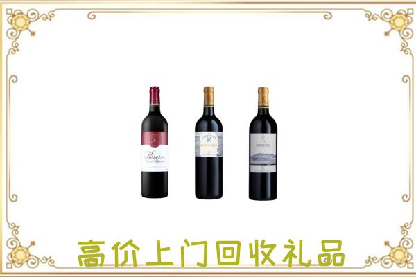 濮阳附近回收拉菲
