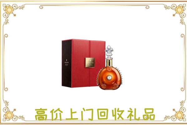 濮阳附近回收人头马