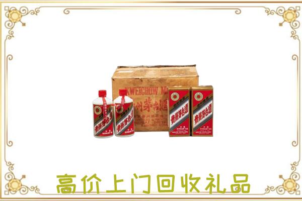 濮阳附近回收铁盖茅台