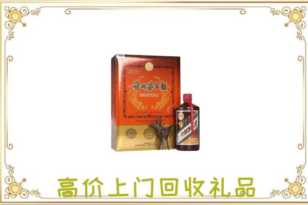 濮阳附近回收陈年茅台酒