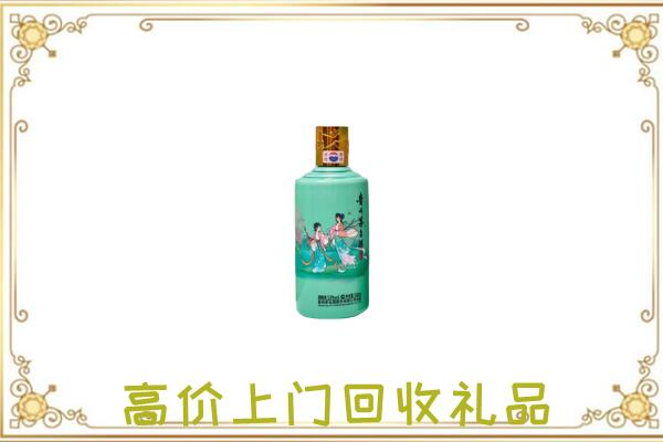 濮阳附近回收24节气茅台酒