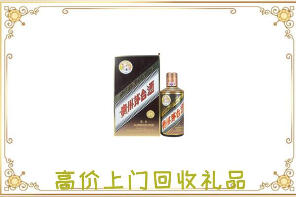 濮阳附近回收彩釉茅台酒