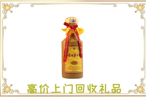 濮阳附近回收15年茅台