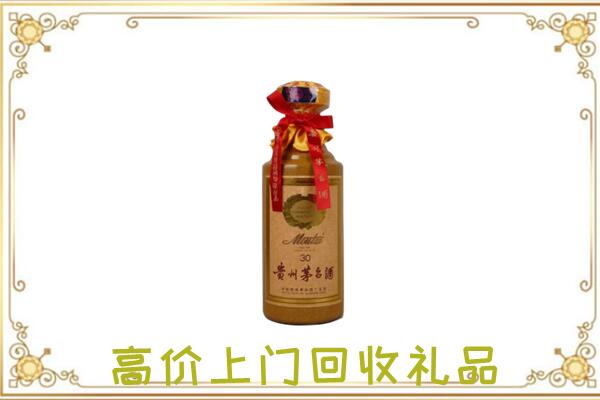 濮阳附近回收30年茅台