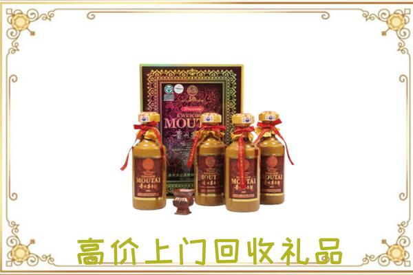 濮阳附近回收50年茅台